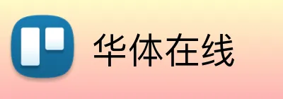 华体在线 Logo